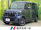禁煙車 4WD ターボ 両側電動スライドドア バックカメラ 衝突軽減装置