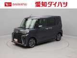 ダイハツ タントカスタム