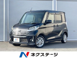 電動スライドドア 全周囲カメラ 禁煙車 スマートキー HIDヘッド