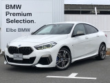 2021年8月登録!弊社下取り禁煙車!おすすめの車両になります。まずは、お問い合わせください♪【2020年BMWアワード最優秀ディーラー賞受賞】高品質で整備にも拘った安心なお車です