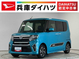 ダイハツ タントカスタム