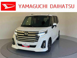 店舗で商談・納車・点検入庫が可能なお客様への販売となります。