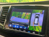 【マルチビューカメラシステム】専用のカメラにより、上から見下ろしたような視点で360度クルマの周囲を確認することができます☆死角部分も確認しやすく、狭い場所での切り返しや駐車もスムーズに行えます。