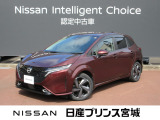 日産 ノートオーラ