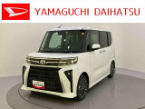 店舗で商談・納車・点検入庫が可能なお客様への販売となります。車をご覧になりたい時は最寄りの店舗へご相談下さい。店舗間の運搬費用は頂きません。