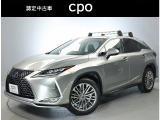 レクサス RX