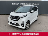 販売は【北海道限定】とさせていただいております。また実車確認出来ない状態での販売はノークレームとさせていただきます。誠に勝手ではございますが、ご理解いただきますようお願いいたします。