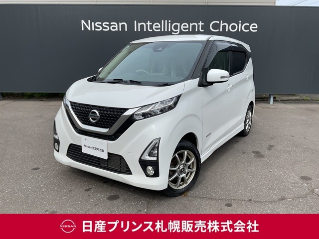 日産 デイズ 