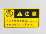 気持ちよく快適にお乗りいただけるように、外装を美しく仕上げるだけでなく内装も細部にいたるまで徹底した清掃・洗浄を実施してお客様にお届けいたします。