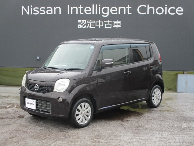 日産 モコ 