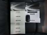 スマートキーのため鍵の出し入れ不要!取扱説明書、メンテナンスノートもあり安心!