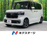 両側電動ドア 衝突被害軽減システム 禁煙車 ハーフレザーシート