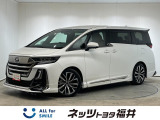 トヨタ ヴェルファイア