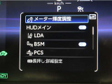 トヨタセーフティーセンス(TSS)搭載車両です。内容は現車にてご確認ください。