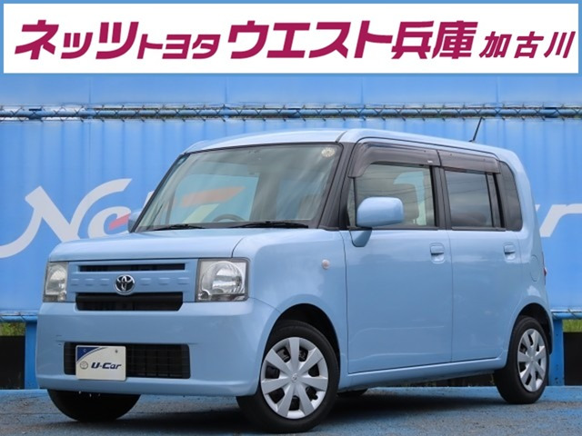 トヨタ ピクシススペース 