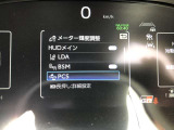 【プリクラッシュセーフティー】進路上の車両などに衝突の可能性があると判断した時には、警報を発して回避操作を促します。その時にブレーキを踏むと強力なブレーキアシストが作動します。