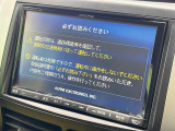 【ナビゲーション】使いやすいナビで目的地までしっかり案内してくれます。各種オーディオ再生機能も充実しており、お車の運転がさらに楽しくなります!!