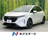 BOSEサウンド 純正ナビ 全周囲カメラ 衝突軽減システム