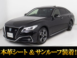 トヨタ クラウン