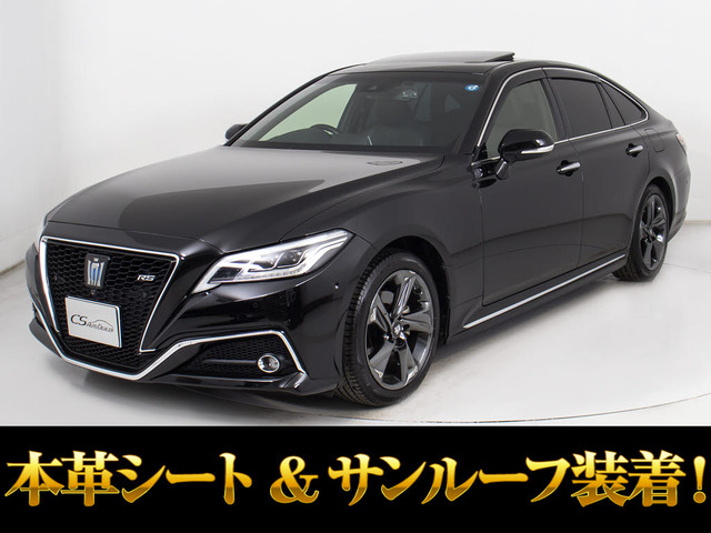 クラウン ハイブリッド 2.5 RS リミテッド SR 黒革 360カメラ 専用AW