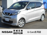 当店スタッフ査定車両デイズ入庫しました。査定資格を持ったスタッフが厳しい査定行い厳選したお車です。少しでも気に成ったら是非お気軽にお問い合わせ下さい。電話、メール問いません。