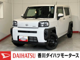 人気のダイハツ車、良質中古車を展示中!ダイハツディーラーならではの品揃えと充実の整備体制で安心の車探しをご提案します。どんなことでも構いません。車のことで気になることがあれば何でもご相談ください!