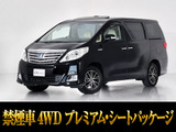 トヨタ アルファードハイブリッド 2.4 G 4WD