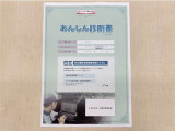 サポカーあんしん診断!トヨタ専用診断器で衝突被害軽減ブレーキなどの安全運転支援装置システムを点検しています。