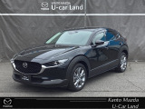 マツダ CX-30