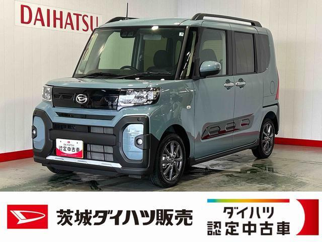 タント ファンクロス リミテッド 