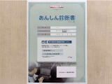 サポカーあんしん診断!トヨタ専用診断器で衝突被害軽減ブレーキなどの安全運転支援装置システムを点検しています。
