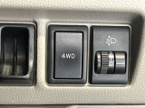 道路状況に合わせて切替可能なパートタイム4WD!