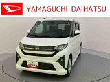 店舗で商談・納車・点検入庫が可能なお客様への販売となります。車をご覧になりたい時は最寄りの店舗へご相談下さい。店舗間の運搬費用は頂きません。