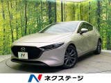 全周囲カメラ 衝突被害軽減システム レーダークルーズ 禁煙車