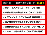 カムリ 2.5 WS サンルーフ BSM トヨタセーフティセンス OP18インチAW