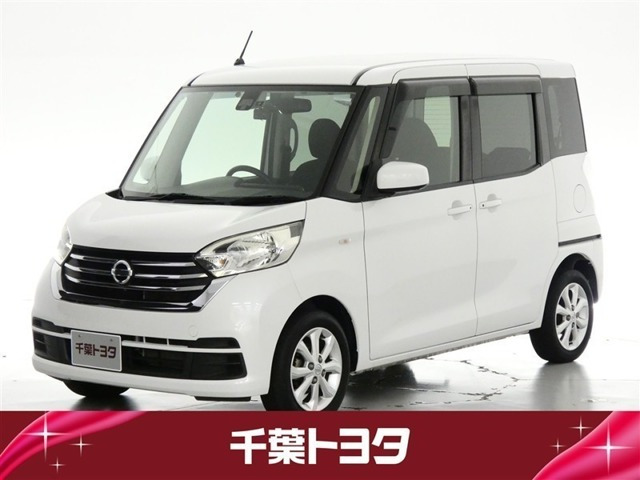 デイズルークス X Vセレクション 