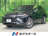 トヨタ ハリアー