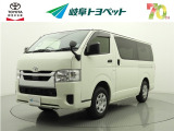 トヨタ ハイエースバン