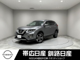 当社の車をご覧いただきありがとうございます。釧路日産釧路本店です。