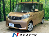 電動スライドドア 純正ナビ 全周囲カメラ エマージェンシーブレーキ