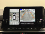 【アラウンドビューモニター】自車周辺をぐるりと俯瞰できるカメラで危険を察知。上空からの映像で自動車や障害物の位置が詳細に確認できるので、狭い駐車場でも安心して駐車できますね。