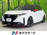 全周囲カメラ 衝突被害軽減システム レーダークルーズ 禁煙車 ドラレコ