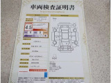 車両検査証明書付きです!だれでも中古車の状態がすぐにわかるよう、車のプロが客観的にチェック。車両の状態やわずかなキズも正確にお伝えします。
