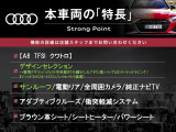 A8 4.0 TFSI クワトロ 4WD 