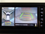 パノラミックビューモニター付きです。車両を上から見たような映像をディスプレイオーディオ画面に表示。運転席からの目視だけでは見にくい、車両周辺の状況をリアルタイムでしっかり確認できます。