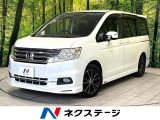 フリップダウン 両側電動スライドドア SDナビ バックカメラ