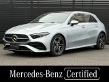 新車保証継承 認定中古車保証2年 弊社デモカー車両 アドバンスドパッケージ パノラミックスライディングルーフ 360度カメラシステム ヘッドアップディスプレイ ETC アンビエントライト 黒本革シート