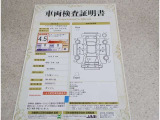 車両検査証明書付きです!だれでも中古車の状態がすぐにわかるよう、車のプロが客観的にチェック。車両の状態やわずかなキズも正確にお伝えします。