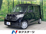禁煙車 純正ナビ 全周囲カメラ 衝突軽減装置 ETC ドラレコ