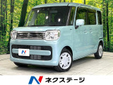 禁煙車 メーカー9インチナビ 両側電動スライドドア 全周囲カメラ